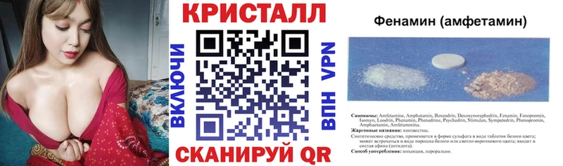 АМФЕТАМИН 98%  даркнет сайт  Назарово 