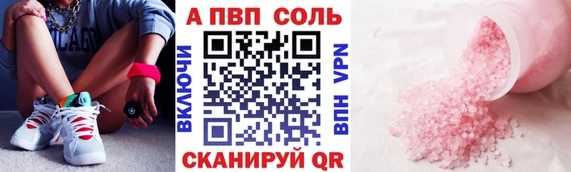 где можно купить наркотик  Назарово  Alpha-PVP Соль 