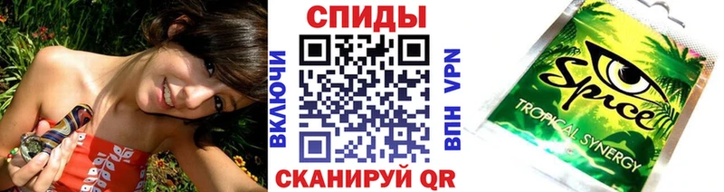магазин гидра зеркало Бутират оксибутират Назарово