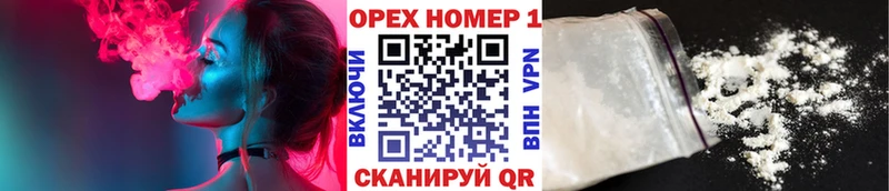 как найти   Назарово  mega tor  Cocaine Эквадор 