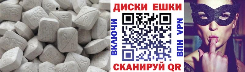 Экстази Punisher  Назарово 