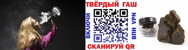 ГАШ VHQ  Назарово 