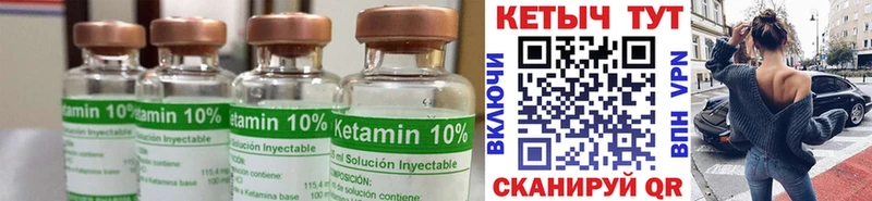 MEGA зеркало  закладки  Назарово  КЕТАМИН ketamine 