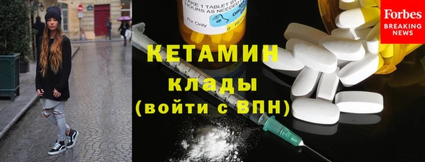 кокаин премиум Волосово