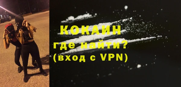 кокаин премиум Волосово