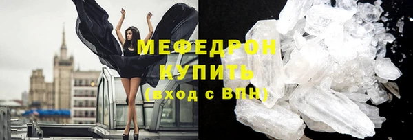 кокаин Тавда