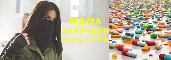 твердый Волоколамск