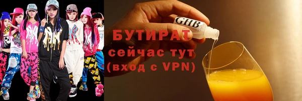 гидра Струнино