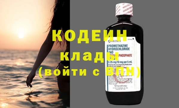 кокаин премиум Волосово