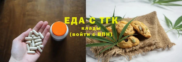 гидра Струнино