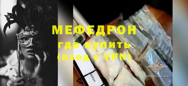кокаин премиум Волосово