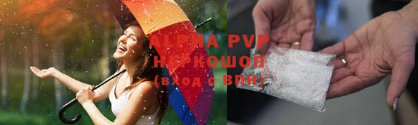 твердый Волоколамск