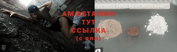 прущие крисы Ступино