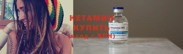 прущие крисы Ступино