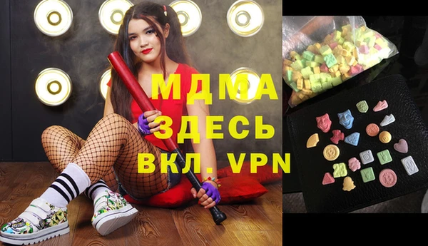 бошки Строитель