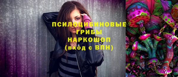 кокаин премиум Волосово