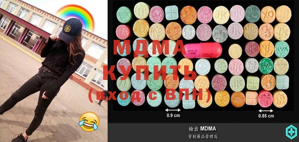 винт Володарск
