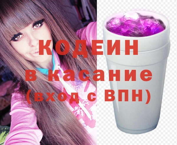 кокаин премиум Волосово