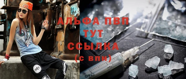 кокаин премиум Волосово