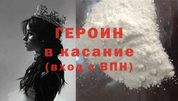 твердый Волоколамск