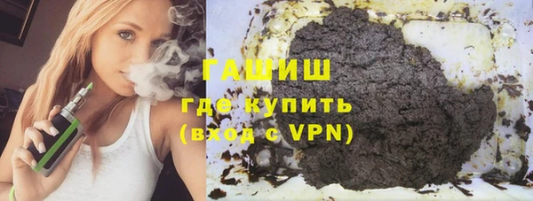 кокаин премиум Волосово
