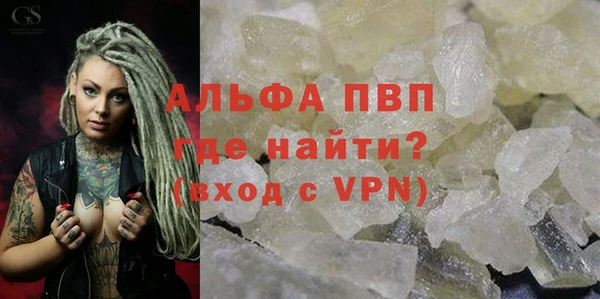винт Володарск