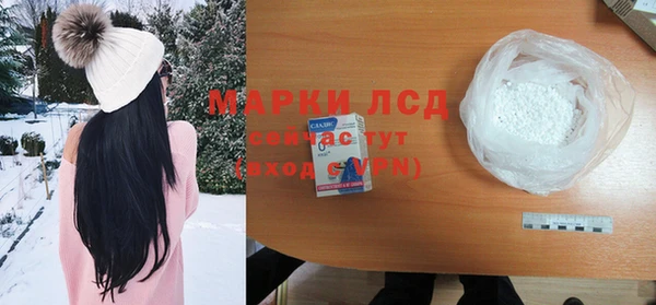 кокаин премиум Волосово