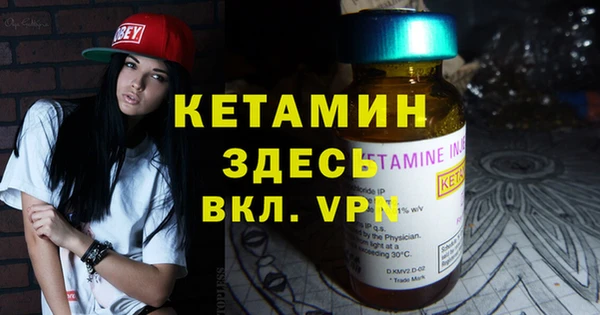 бошки Строитель