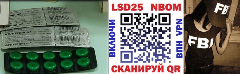 цена наркотик  Назарово  ЛСД экстази ecstasy 