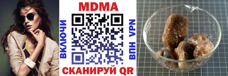 наркота  Назарово  MDMA Molly 
