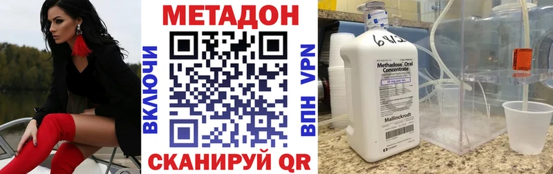 наркошоп  Назарово  МЕТАДОН белоснежный 