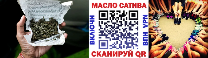 Дистиллят ТГК THC oil  купить наркотики цена  ссылка на мегу ТОР  Назарово 