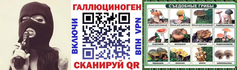 OMG онион  Назарово  Галлюциногенные грибы мухоморы 